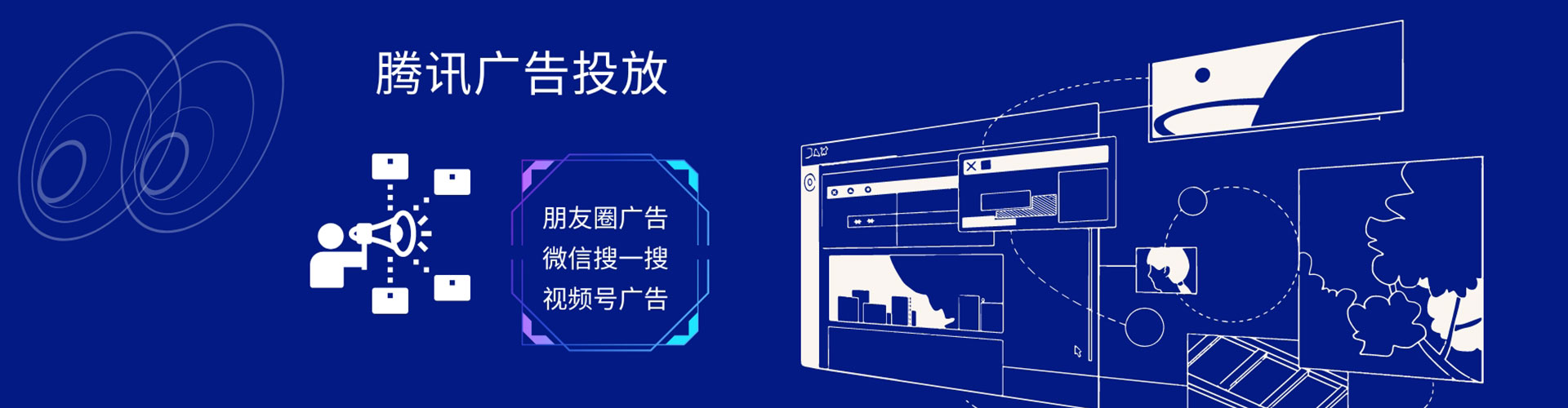 秀洲sem代理