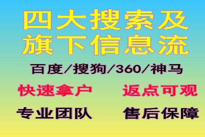 百度信息流广告的创意元素解析