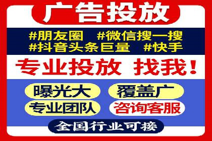 精准投放的秘诀：信息流广告优化案例解析